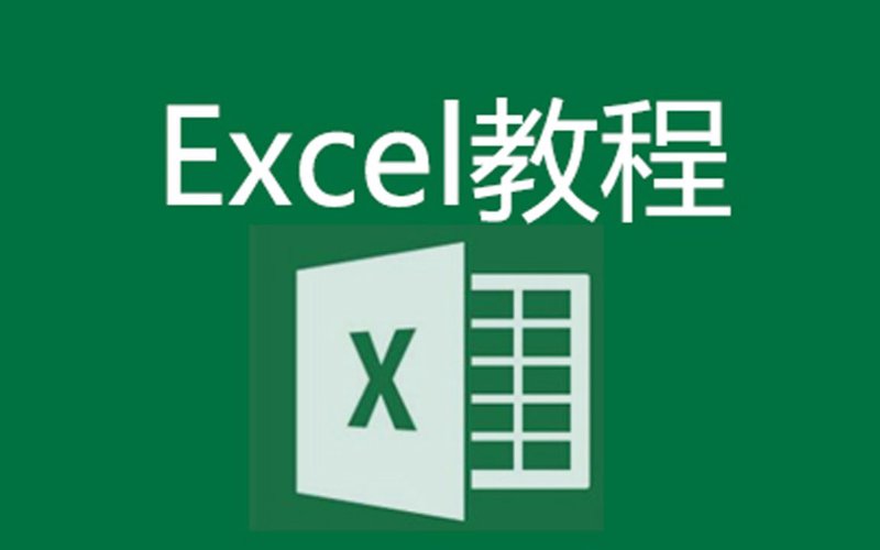 自学网站:开启知识海洋的新篇章