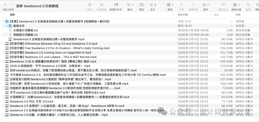 视频教程:解锁新技能的最佳导师