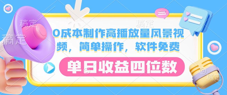 免费课程资源